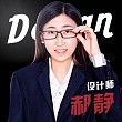 郝静