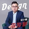 李俊利