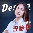 李怡凡