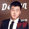 刘斌