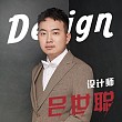 吕世聪
