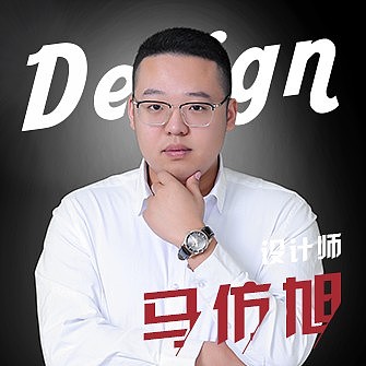 马仿旭