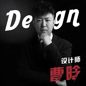 曹晗