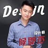 候郡杰