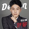 刘展