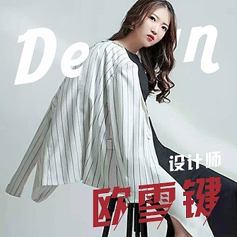 欧雪健