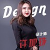 许加珠