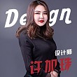 许加珠