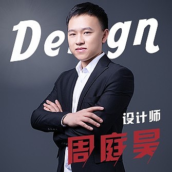 周庭昊