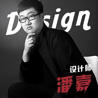 潘嘉