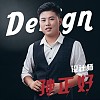 孙正好
