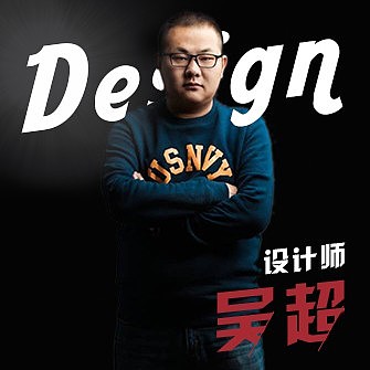 吴超