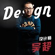 吴超