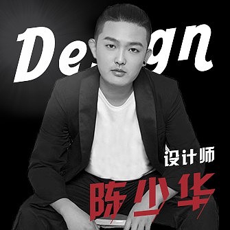 陈少华
