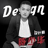陈少华