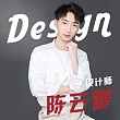 陈云鹏