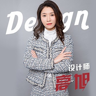 高旭