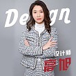 高旭