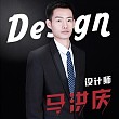 马洪庆