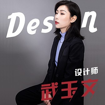 武玉文
