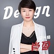 肖盈