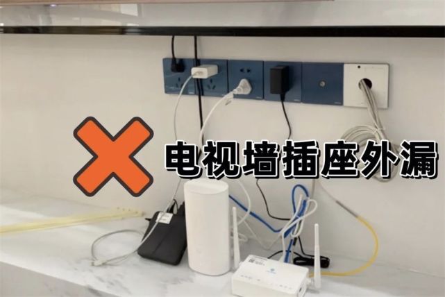 電視墻插座