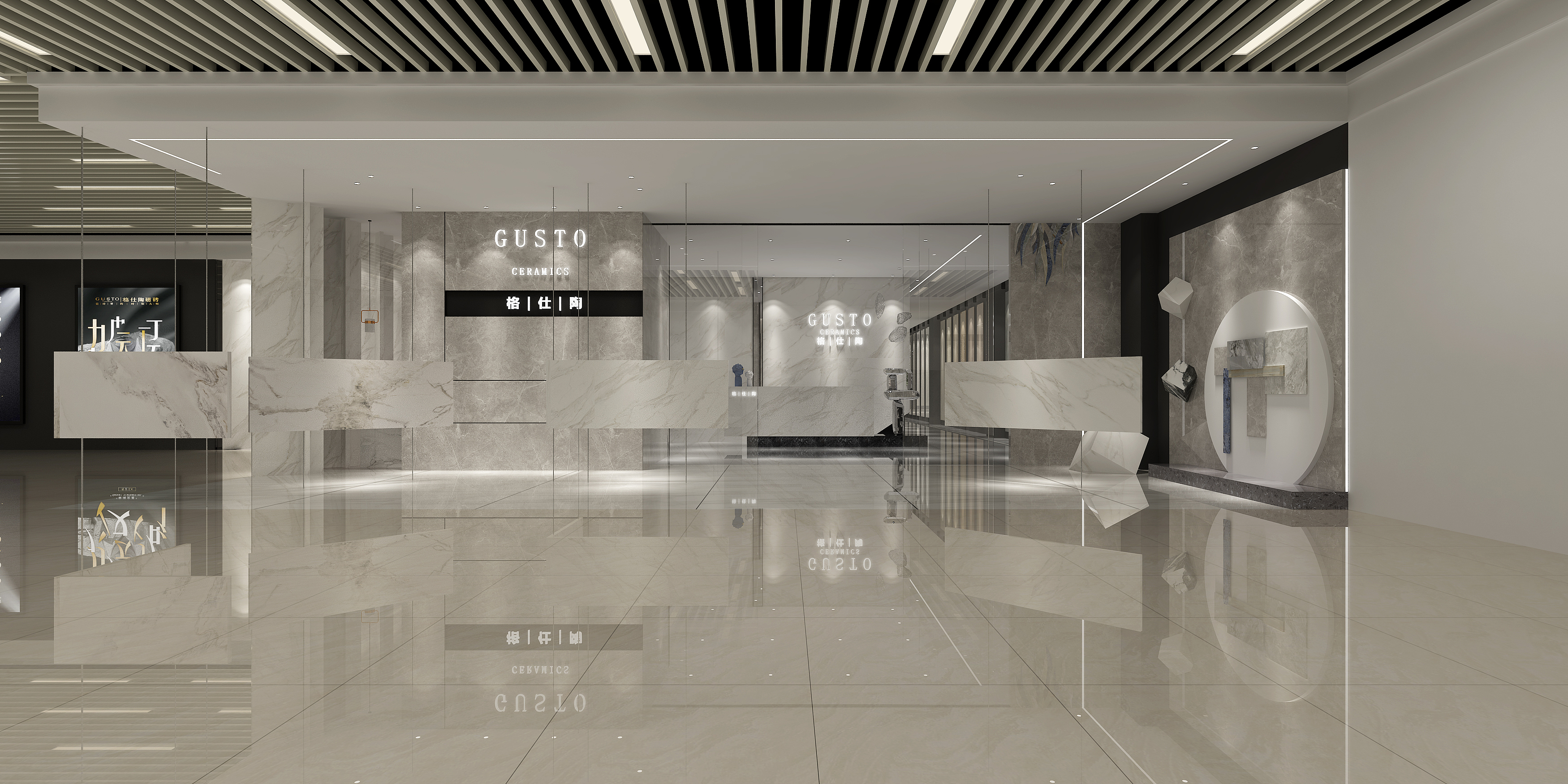 商业展示