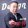 李洪伟