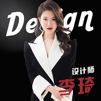 李琦