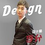李允