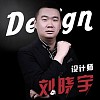 刘晓宇