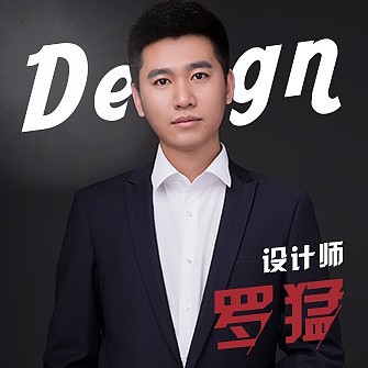 罗猛