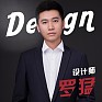 罗猛