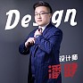 潘健