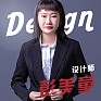 彭美童
