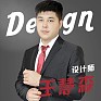 王慧森