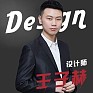 王子赫