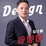 徐恩国