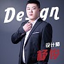 杨俊
