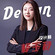 杨玉秋