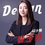 杨玉秋
