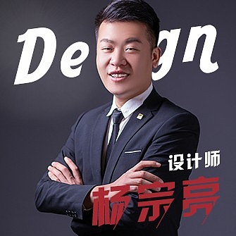 杨宗亮