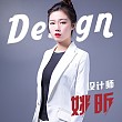 姚昕