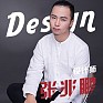 张兆鹏