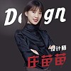 庄苗苗