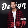 张志伟