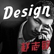 赵志敏