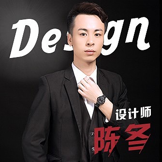 陈东