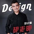 胡志明