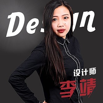 李靖